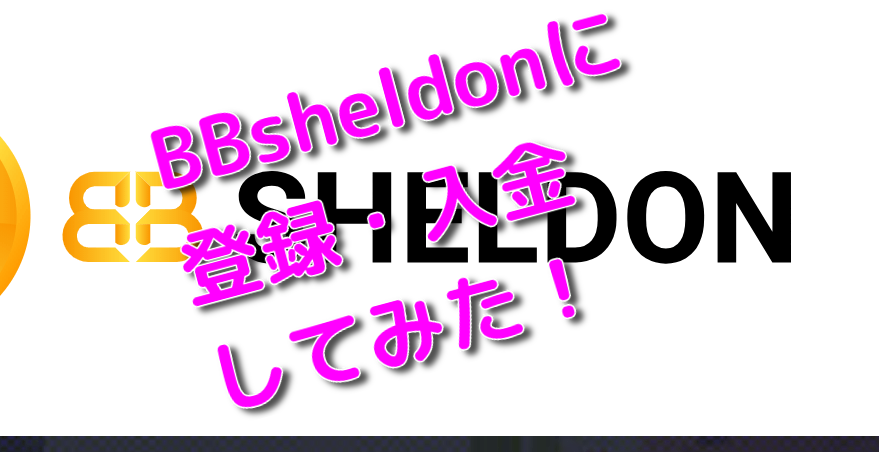 BB sheldon